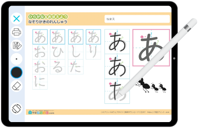 アプリイメージ画像